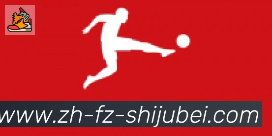 世界杯赛程表合作伙伴